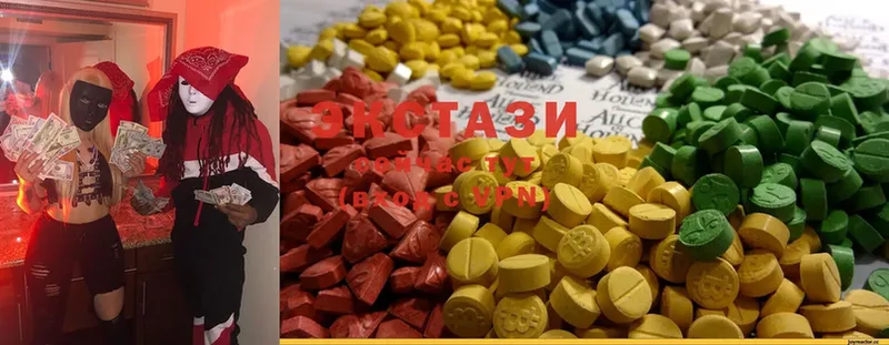 магазин продажи   Минусинск  Ecstasy VHQ 