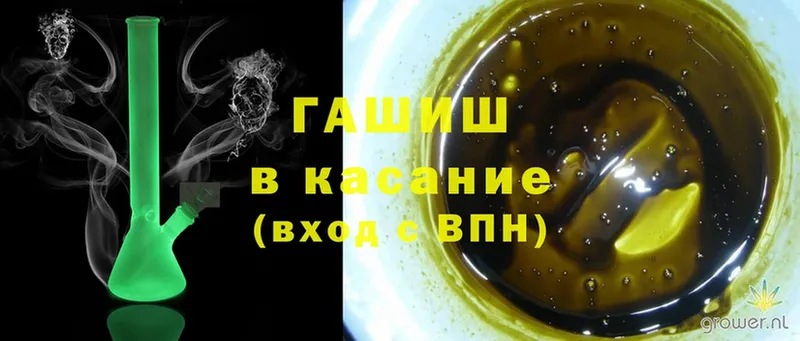 Гашиш Premium  купить   omg ссылки  Минусинск 