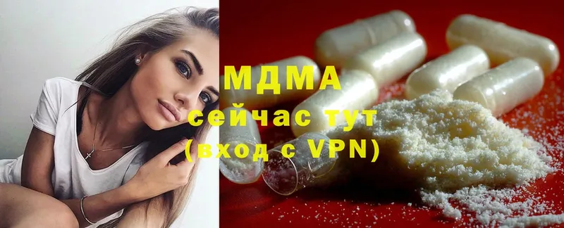 MDMA crystal  Минусинск 